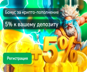 Бонус в сайдбаре